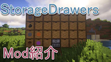 Minecraft ストレージボックス Minecraft ストレージボックス