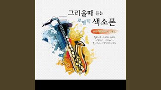 처음부터 지금까지 - Various Artists