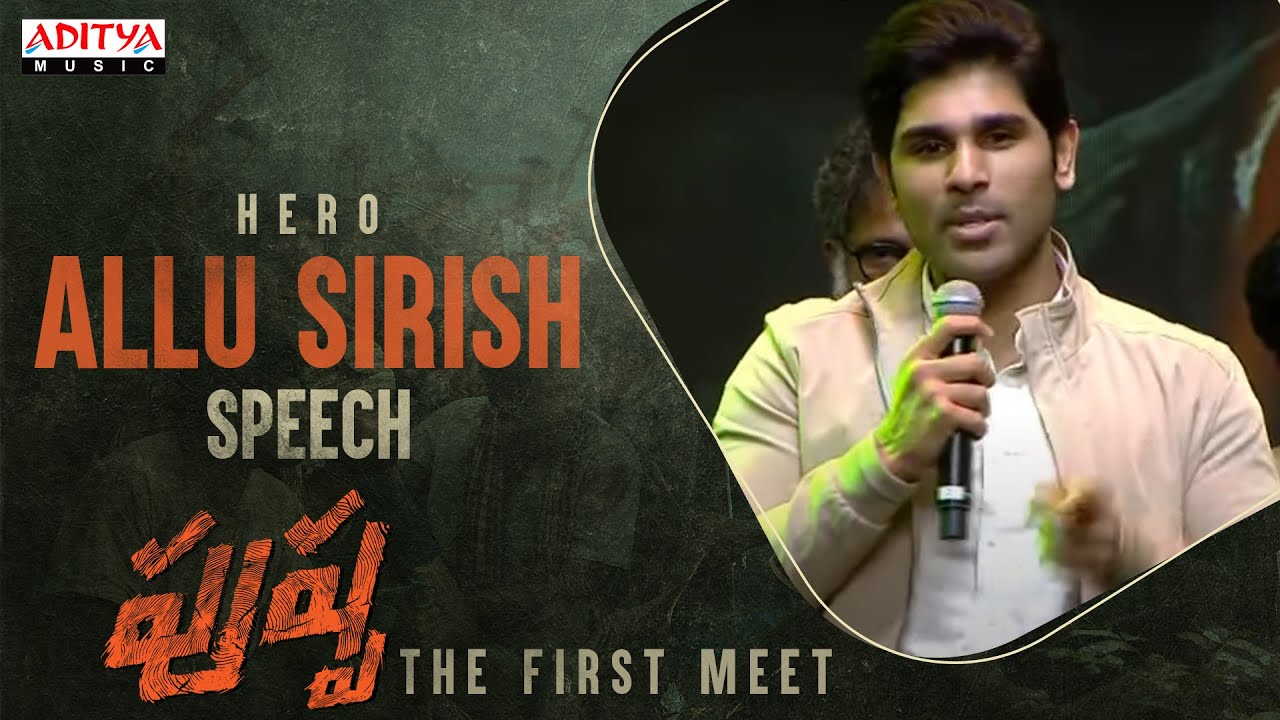 Allu Shirish Speech | Introducing Pushpa Raj - The First Meet | Allu Arjun | Pushpa | Rashmika