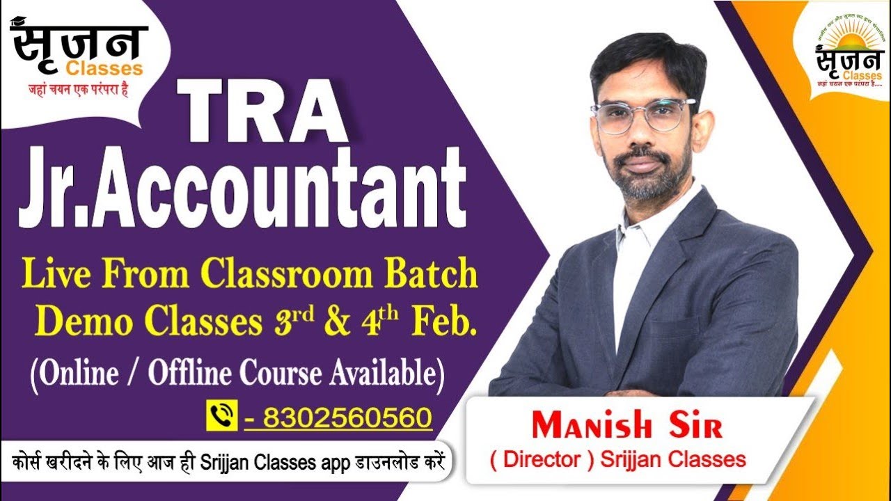 RSMSSB TRA/JUNIOR ACCOUNTANT LIVE FROM CLASSROOM DEMO CLASS 3 | BY MANISH SIR | SRIJJAN INSTITUTE