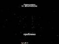 ВЫ ОСЛЕПЛИ В #МАЙНКРАФТ