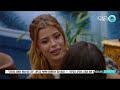 האח הגדול 2026 - הפיצוץ הגדול באמת או חובה חלק 4א