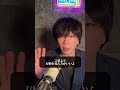 40代の既婚男性である元上司と交際している#男性心理 #恋愛相談 #shorts