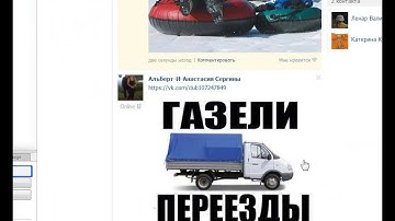 imacros скрипт для вконтакте. Парсер групп с открытыми стенами.