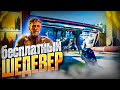 ЭТО БЕСПЛАТНЫЙ ШЕДЕВР В СТИМЕ?! ВАААУ КАКАЯ ГРАФИКА!   (The Cycle: Frontier)