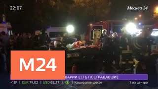 Download lagu Серьезная авария произошла на юго востоке столицы Москва 24 Серьезная авария произошла на юго востоке столицы Москва 24