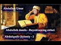 Abdulloh domla - Abdulqodir Jiyloniy - 2 [Buyuklarning sirlari] 2018