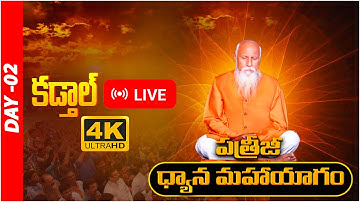 🔴Live : | PDMY 2025 | DAY - 02 | PATRIJI |  PMC Telugu