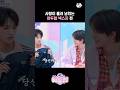 넥스지 플러팅 장인이었네(P) | 아두럽