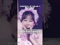 FRUITS ZIPPER / うぇるかむとぅ〜ざ♡ふるっぱー!(松本かれん & 仲川瑠夏 ver.) - LIVE From ~はちゃめちゃわちゃライブ!~ -Lyric Video-