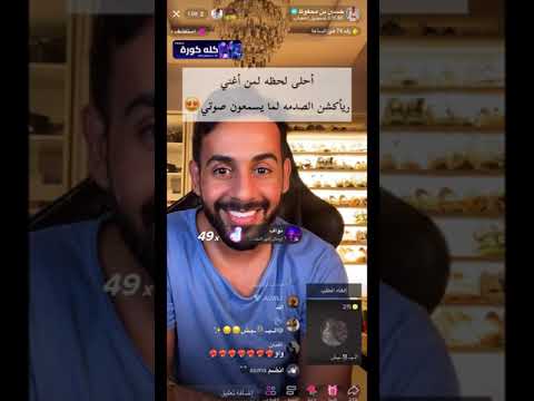 خطوة أشواقي كامله بصوت البيش