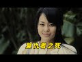 大鹏 黑暗指数极高 在仇恨面前没有人是软弱的 香港高分惊悚片 复仇者之死 大鹏 黑暗指数极高 在仇恨面前没有人是软弱的 香港高分惊悚片 复仇者之死