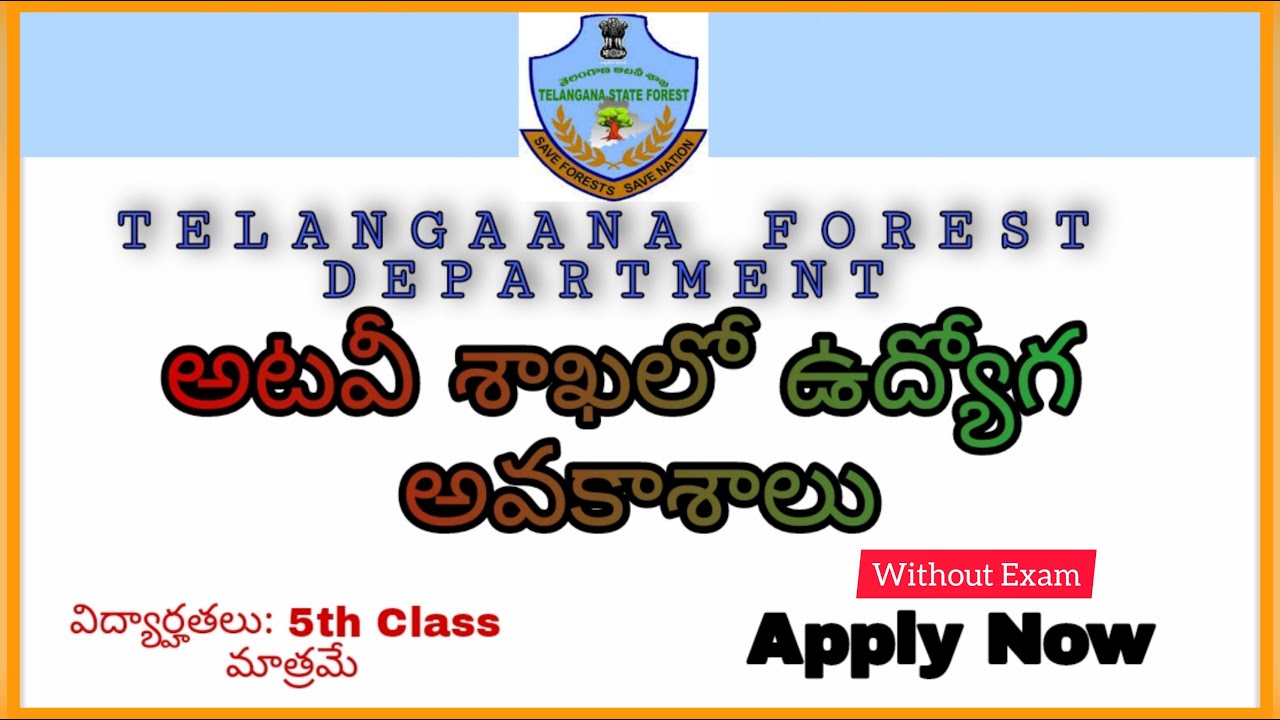 TELANGANA FOREST DEPARTMENT  JOBS |BASE CAMP WATCHERS|| MULUGU DISTRICT | TELUGU | 2021