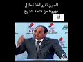 الصين قررت تاخد تحليل فيروس كورونا من فتحه الشرج انا