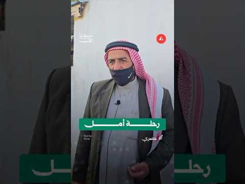 مرضى السرطان رحلة أمل نحو الشفاء