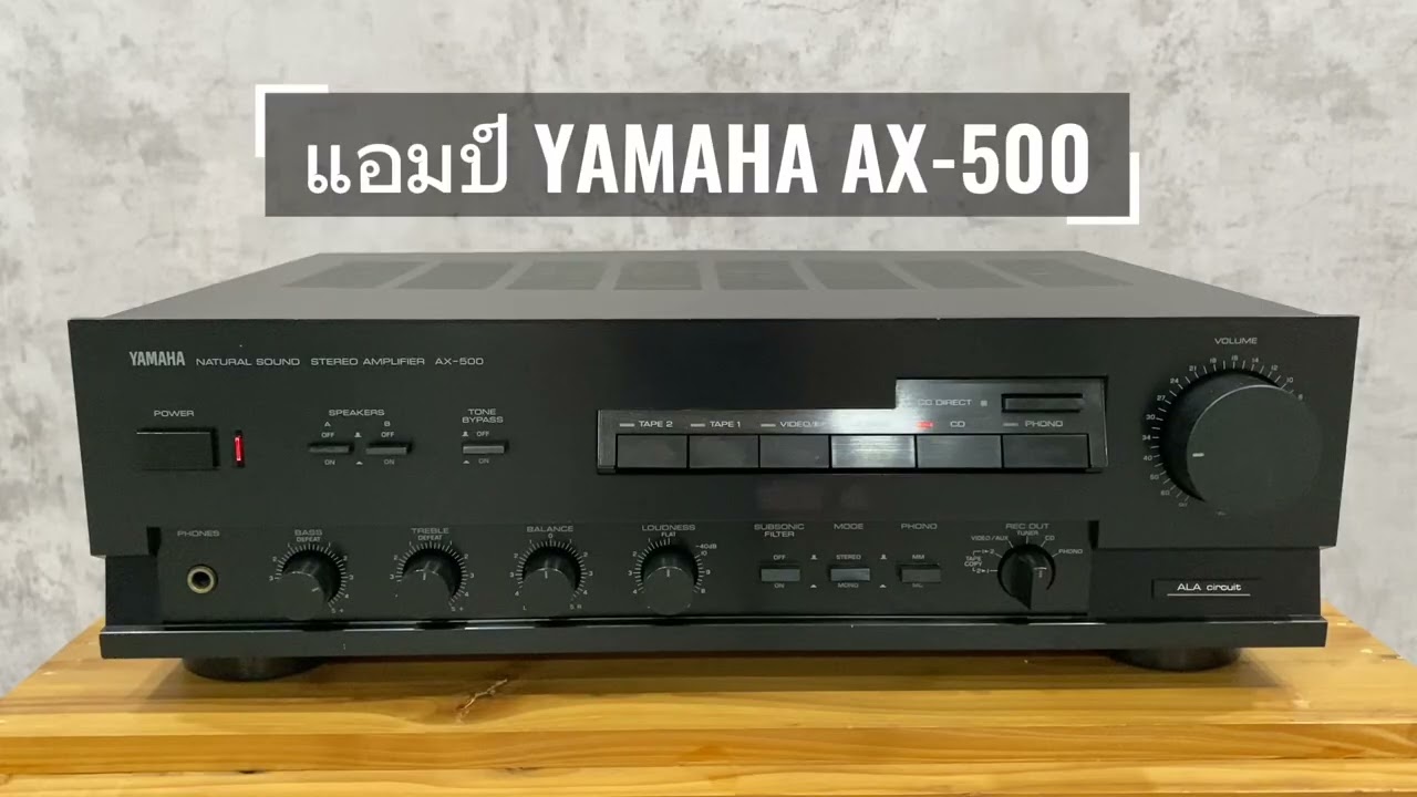 YAMAHA AX-500 amp - YouTube
