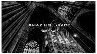 作業用・聴き流し用 BGM ピアノ【アメイジング・グレイス Amazing Grace】1時間耐久 relaxing piano music