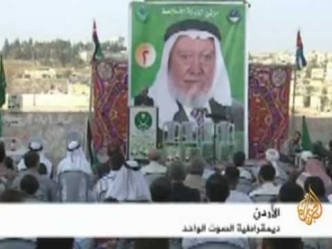 الأردن..ديمقراطية الصوت الواحد