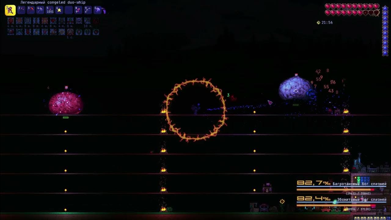 цветущий слизень террария каламити. цветущий слизень террария каламити. Terraria бог слизней. цветущий слизень террария каламити. Terraria король слизней босс.