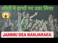 Viral boy nitesh  jammu dea banjaraeachaman lehridogrisong live music viral viral.