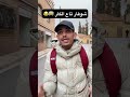 نكت برقوقة دويتو كوميديات اكسبلور اهلاوي النصر ضحك  تيك توك كوميدي ترند