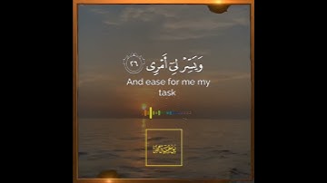 تلاوة هادئة تريح الأعصاب 😴🎧 القارئ: أحمد خضر سورة: طه 💙❤