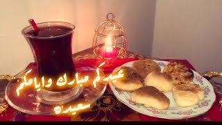 الكليچه العراقيه بطعم وطريقه مختلفه وبسيطه( طعم ولا اروع )