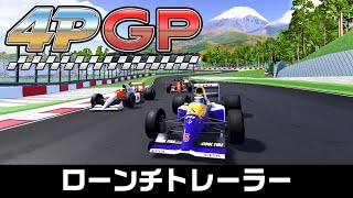 Nintendo Switch™2 『4PGP』4K ローンチトレーラー - YouTube