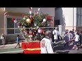 平成29年9月10日三浦市初声町下宮田若宮神社例大祭