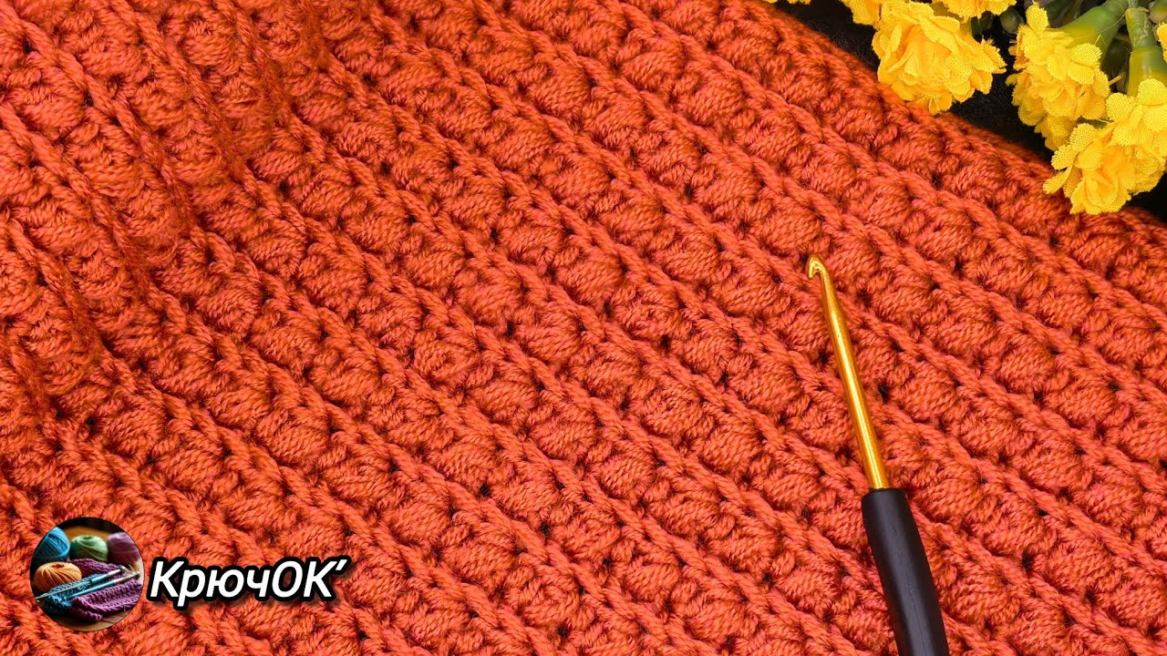 Узор крючком 96 #вязаниекрючком #узорыкрючком #crochet #knitting 