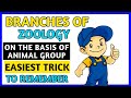 Branches of Zoology | Specialization in Zoology | On the basis of animals group | Trick to Remember