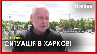 Остаться в Харькове или уезжать - Игорь Терехов - об оперативной ситуации в городе