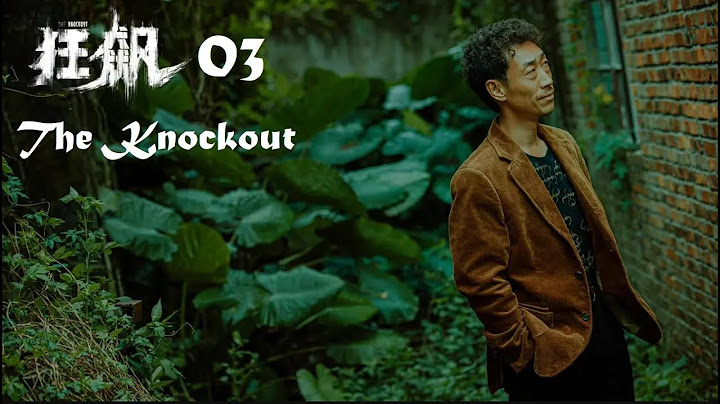 狂飆第三集1The Knockoff EP03 2023最新最火掃黑劇豆瓣高評分大陸電視劇精彩片段集錦張譯Zhang Yi張頌文Zhang Songwen李一桐Li Yitong吳剛倪大紅老戲骨瘋驢子 - 天天要聞