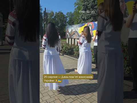 У Павлограді вшанували пам'ять захисників 🇺🇦🔔🙏 #павлоград