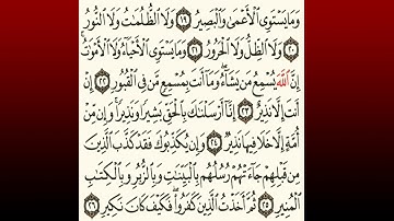 TAFSIIRKA:◇:سورة فاطر من١٩-٢٦:◇:SH:-MAXAMAD CABDI UMAL حفظه الله