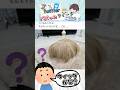 【嘘だろｯ!?】Xでバズったツイートが面白すぎる！  Part 198  #だいちゃんねる