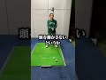 【今すぐやれ】ウッドの打ち方 #音割れすみません