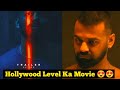 Dies Irae Movie Review