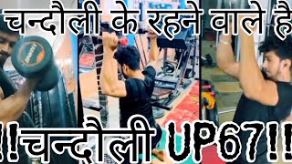 तन.चज.क.फकस Pahla Library Dusra Dimag Teesra Gym..
