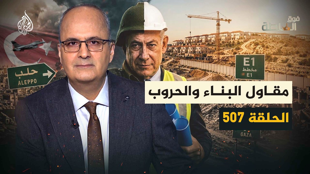 ��� ������ 507 - ������� ����� ��� �������.. ��� ���
 - نشر قبل 9 دقيقة