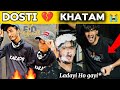 Famous Pakistani YouTuber And Fights Dosti Khatam 😱 #viral #trending 
