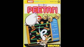 Peetan/ピータン (MSX, 1984, Colpax/Nippon Columbia)