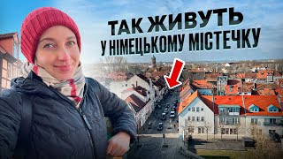 Німецьке містечко Зальцведель 🇩🇪 Як живуть німці у містечках?