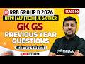RRB Group D GK GS PYQ | GK GS For Railway Exams 2026 | RRB NTPC GK GS Class By Akshay Sir #6