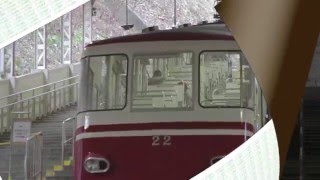にっぽんケーブルカー探訪#3 南海鋼索線【予告】
