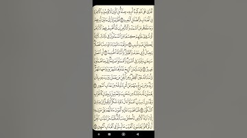 سوره سبا/ من قرآن الفجر.مشاعر قويه وملكا لا ينتهي كتاب الله فجر..27/7/2024 ما شاء الله متاع لا ينتهي