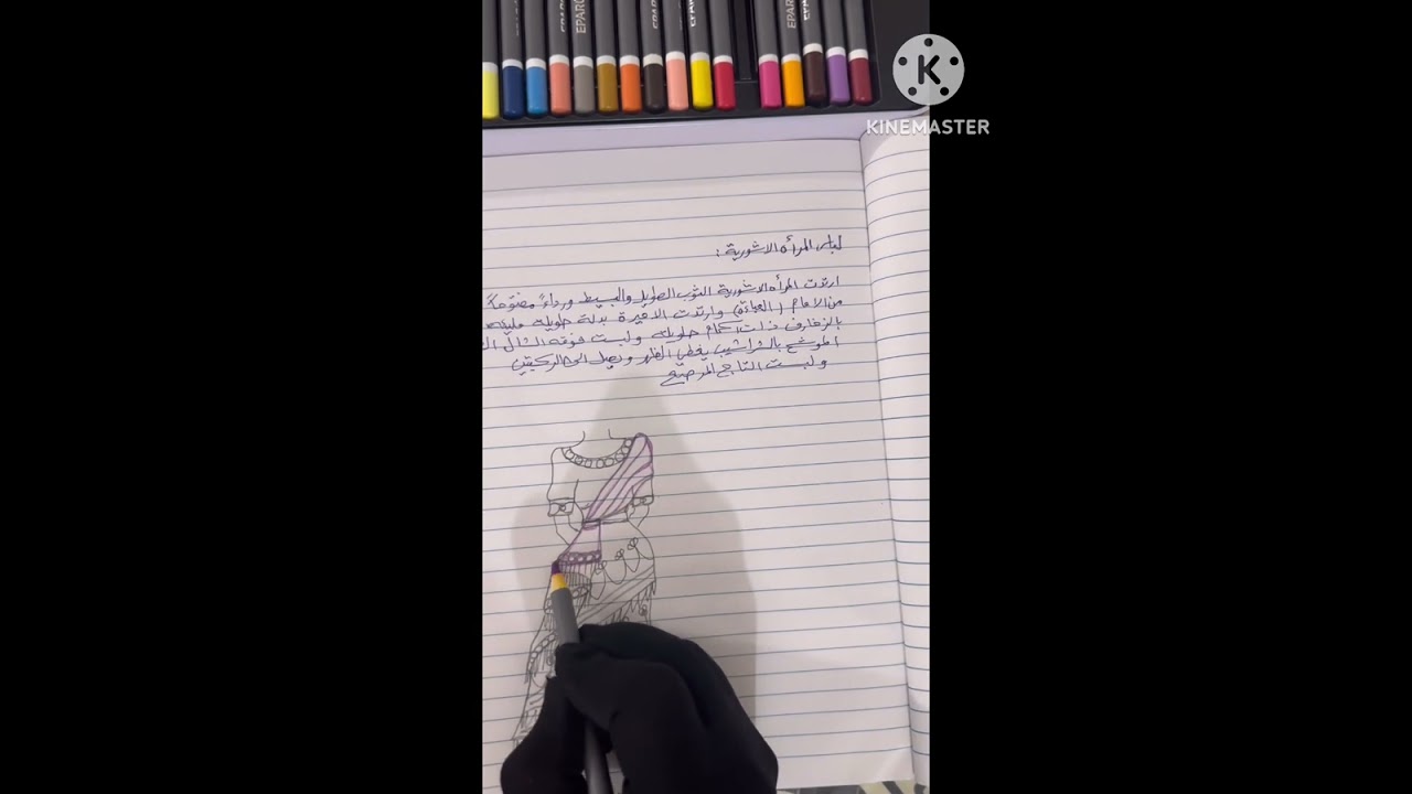 زي الاميرة الاشورية باسهل طريقة للست شذى الفنر https://t.me/+CrUropeHeFlkZmNi