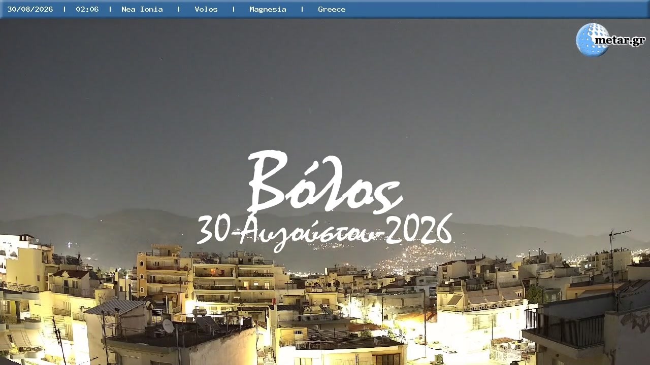 🌴 30-Αυγούστου-2026, Νέα Ιωνία Βόλου Timelapse, Timelapses.gr 🇬🇷