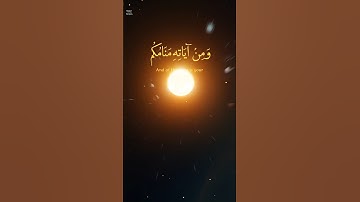 coran récitation قران كريم تلاوة مريحة #coran #قران_كريم #راحة_نفسية #اكسبلور #quran