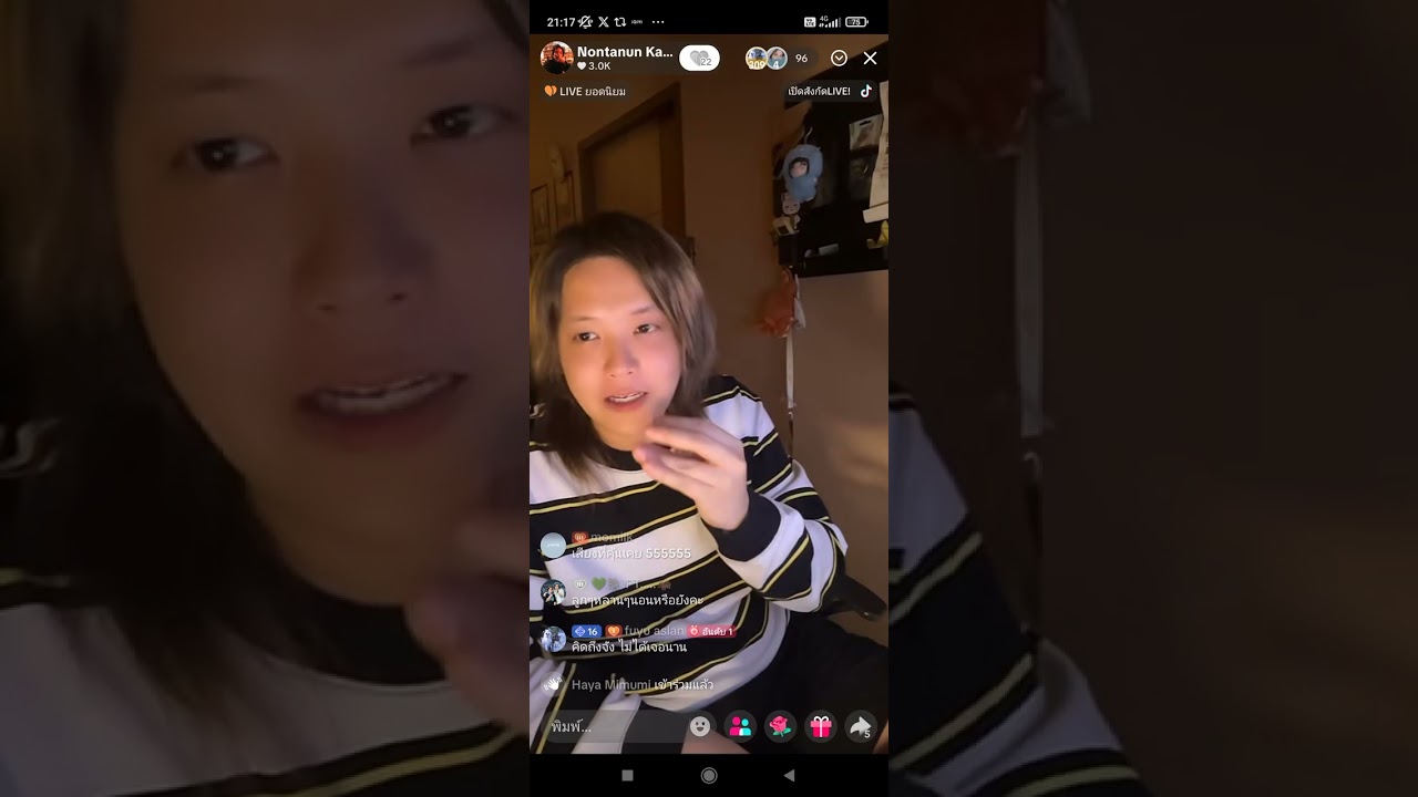 คชาไลฟ์คุยกับแฟนๆ(1) #kachanontanun #kachalive 5/2/26